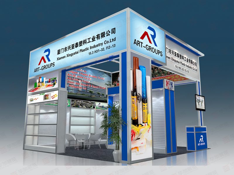 廣交會展臺布展 廣交會展臺布展