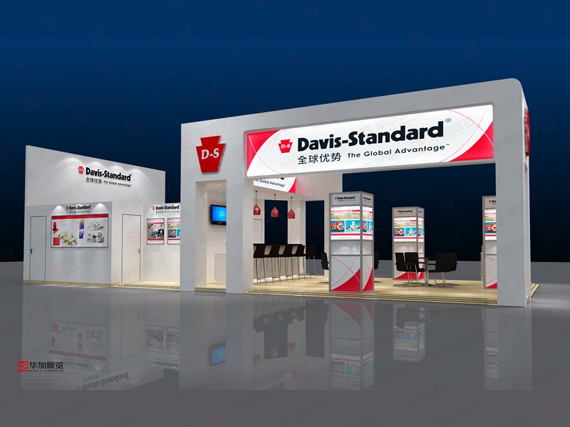 橡塑展展臺布展 橡塑展展臺布展