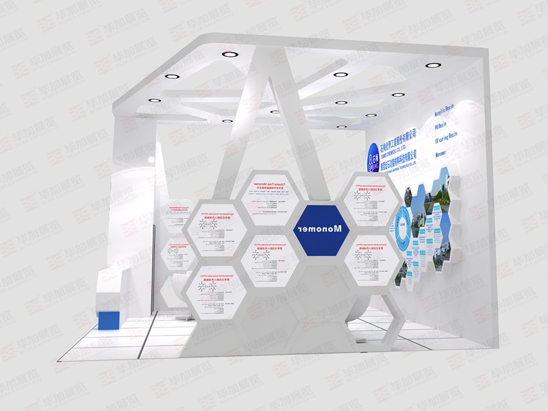 涂料展展覽設(shè)計(jì) 涂料展展覽設(shè)計(jì)