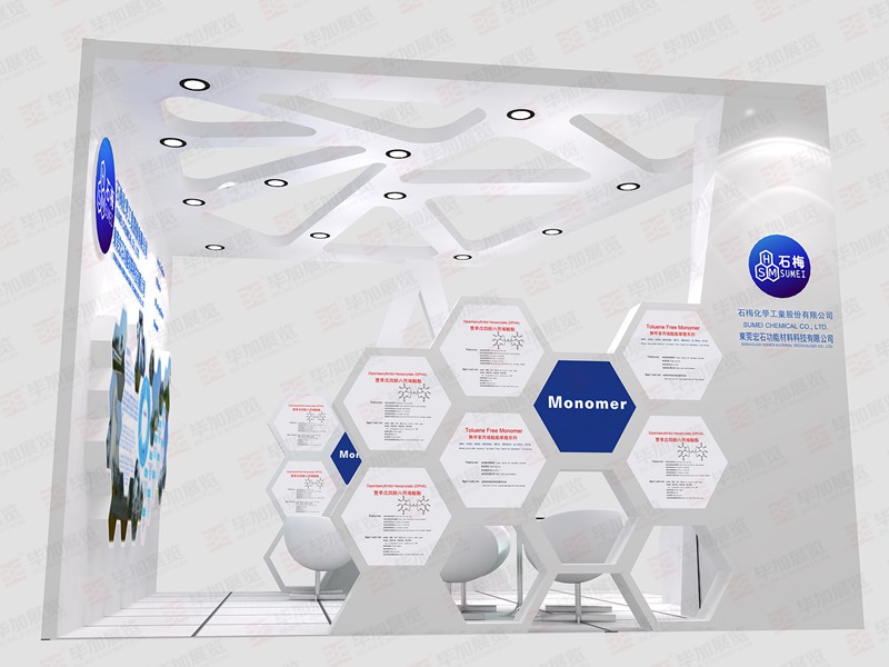 涂料展展位設(shè)計(jì) 涂料展展位設(shè)計(jì)