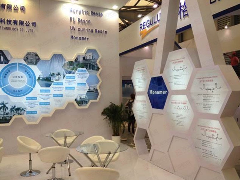 涂料展展位設(shè)計(jì) 涂料展展位設(shè)計(jì)