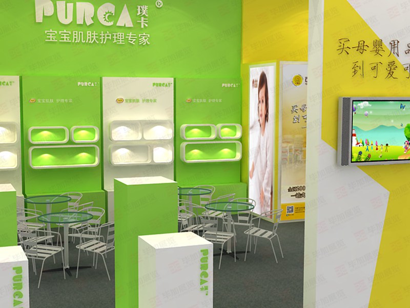 嬰童展攤位搭建 嬰童展攤位搭建