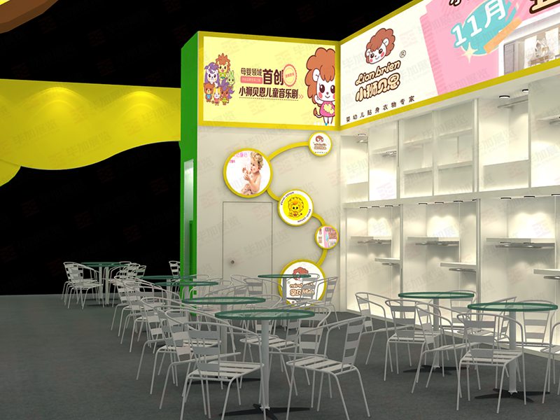 嬰童展展位布展 嬰童展展位布展