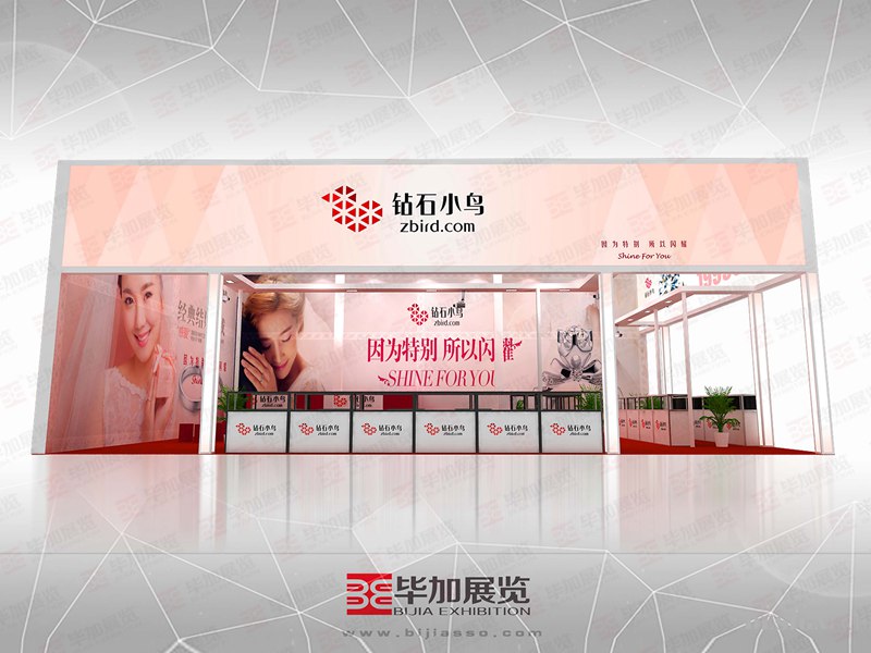 鉆石小鳥婚博會設(shè)計(jì)搭建 鉆石小鳥婚博會設(shè)計(jì)搭建