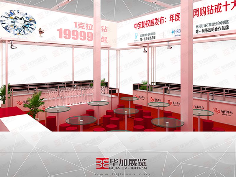 鉆石小鳥婚博會設(shè)計(jì)搭建 鉆石小鳥婚博會設(shè)計(jì)搭建