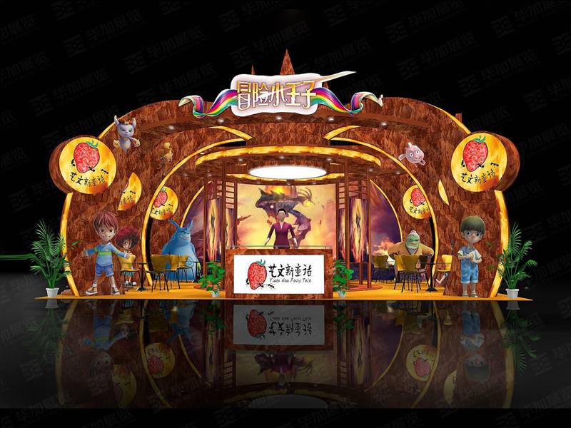 動漫展展臺裝修 動漫展展臺裝修