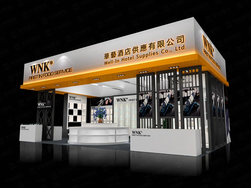 酒店用品展展位設(shè)計(jì) 酒店用品展展位設(shè)計(jì)