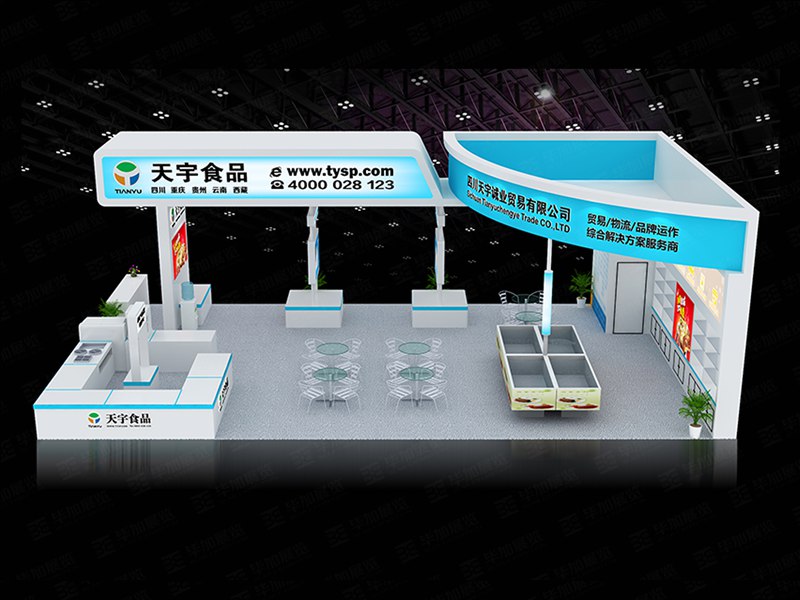 酒店用品展展位設(shè)計 酒店用品展展位設(shè)計