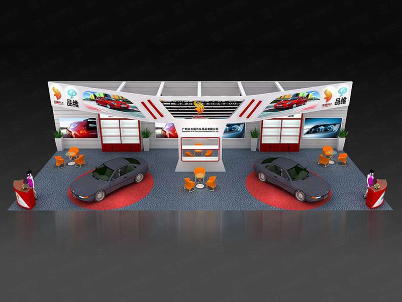 汽改展展臺(tái)設(shè)計(jì)搭建 汽改展展臺(tái)設(shè)計(jì)搭建
