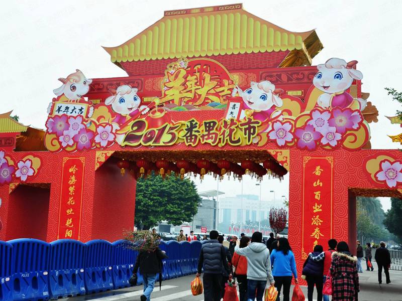 廣州番禺迎春花市設(shè)計(jì) 廣州番禺迎春花市設(shè)計(jì)