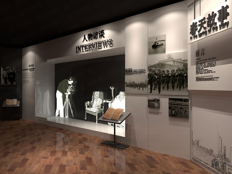 廣州邊檢史館——歷史館設計裝修 廣州邊檢史館——歷史館設計裝修