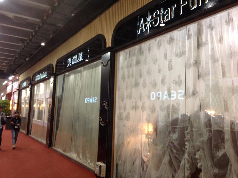 家具展展臺搭建 家具展展臺搭建