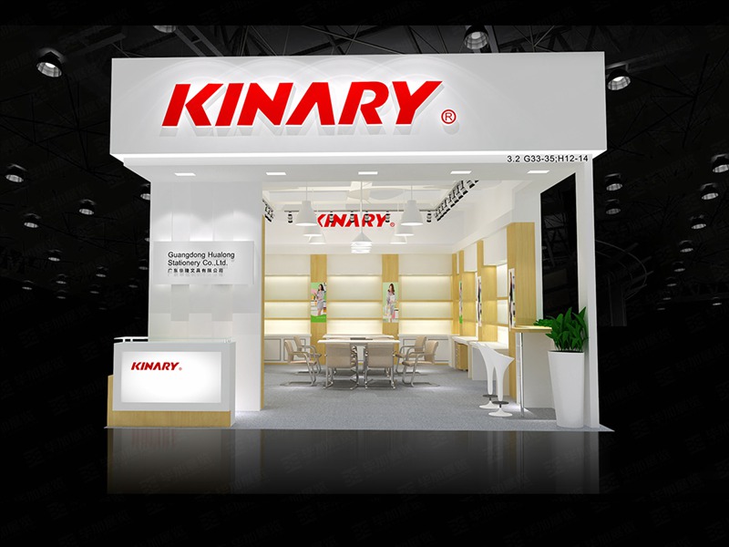 廣交會(huì)展覽設(shè)計(jì) 廣交會(huì)展覽設(shè)計(jì)