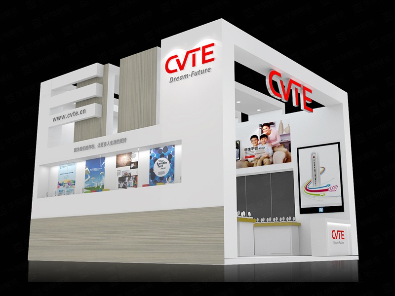 電子展展覽設(shè)計 電子展展覽設(shè)計