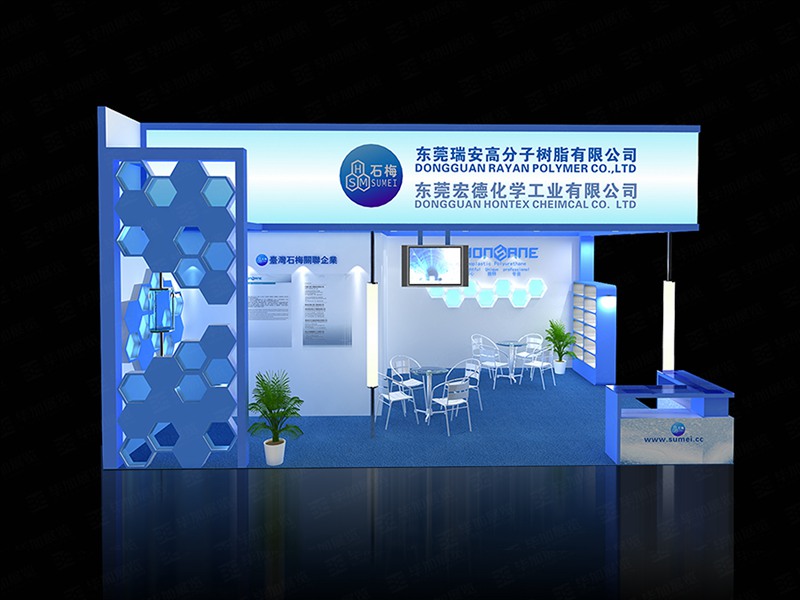 模具展展臺(tái)設(shè)計(jì) 模具展展臺(tái)設(shè)計(jì)