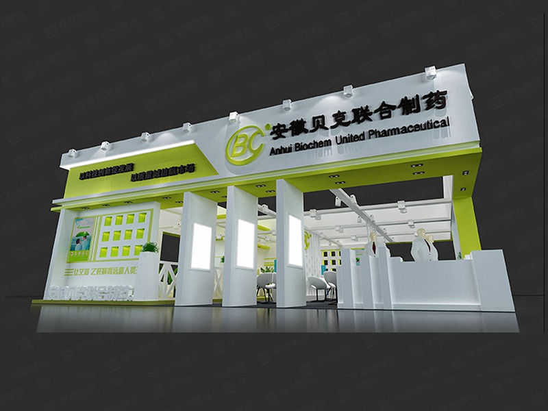 藥交會展臺搭建 藥交會展臺搭建