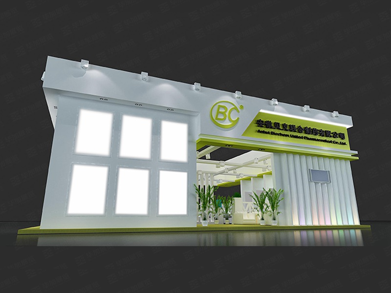 藥交會展臺設(shè)計(jì) 藥交會展臺設(shè)計(jì)