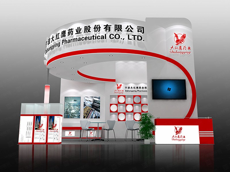 大紅鷹——藥交會設(shè)計布置