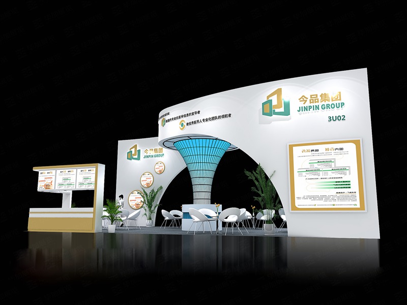 醫(yī)藥展攤位設計 醫(yī)藥展攤位設計