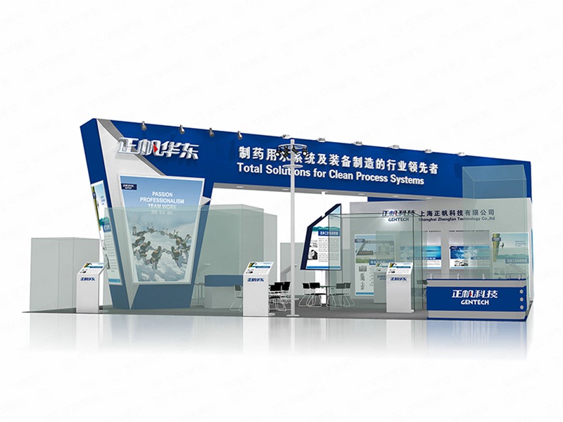 醫(yī)藥展臺設(shè)計 醫(yī)藥展臺設(shè)計