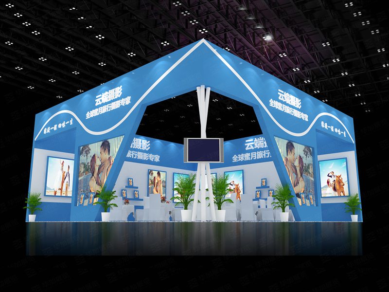 云端攝影——婚博會(huì)展臺搭建