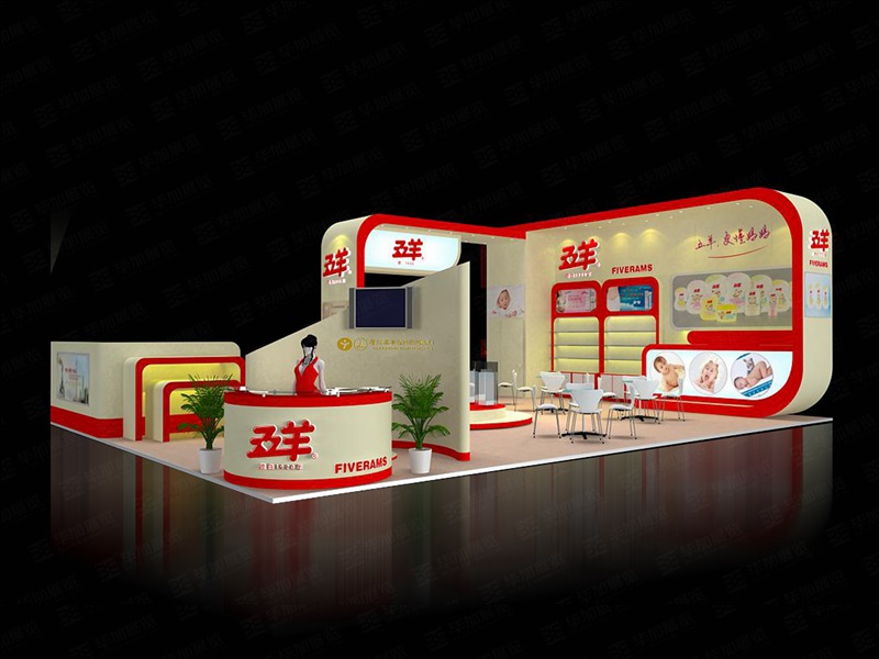 孕嬰展展臺設(shè)計(jì) 孕嬰展展臺設(shè)計(jì)