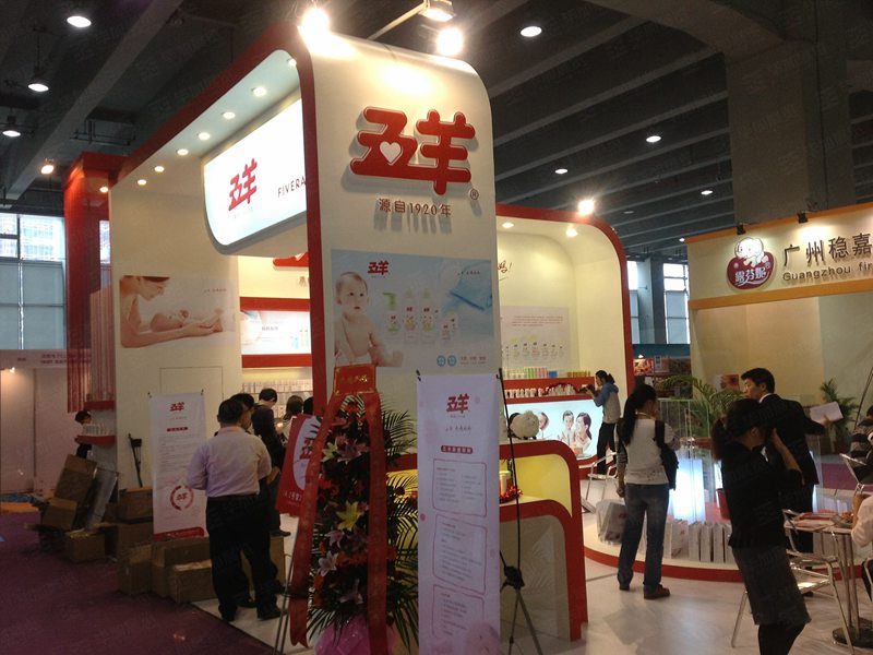 孕嬰展展臺設(shè)計(jì) 孕嬰展展臺設(shè)計(jì)