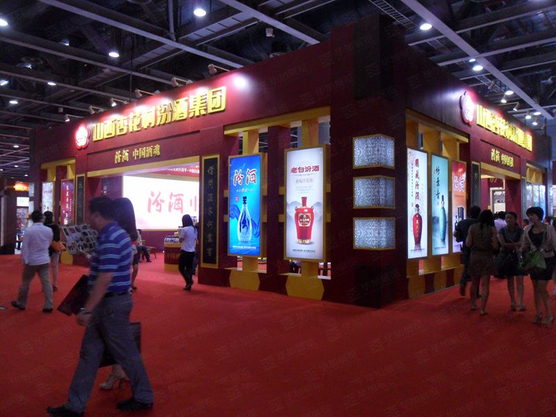 名酒展攤位設(shè)計(jì) 名酒展攤位設(shè)計(jì)