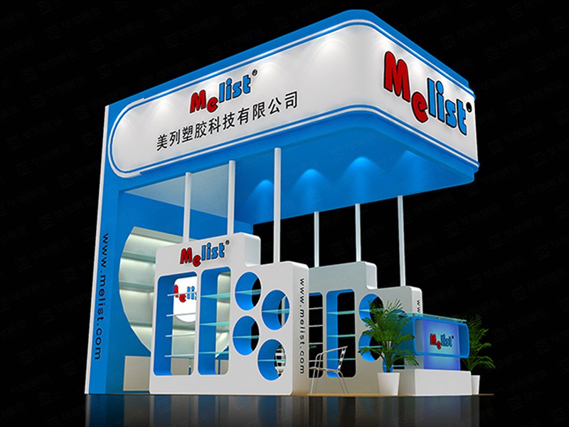 標(biāo)簽展臺(tái)設(shè)計(jì)