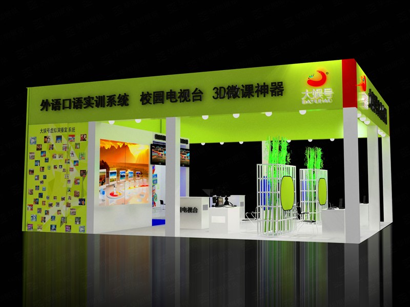 教育展攤位設計 教育展攤位設計