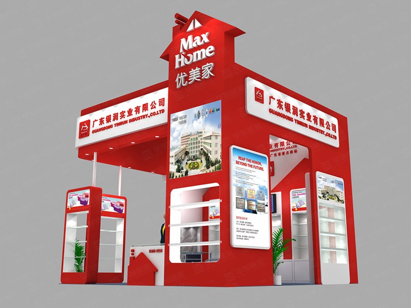 禮品展臺設(shè)計(jì)