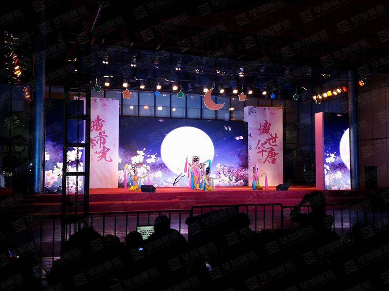 楊家坪中秋慶典活動——城市流光、盛世華唐(活動會議)