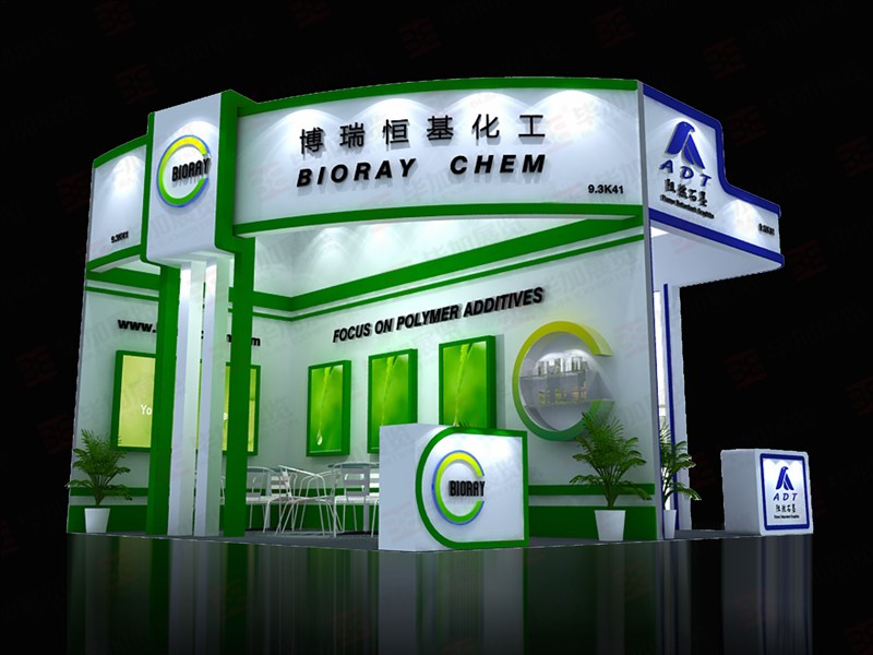 博瑞恒基—橡塑展展臺設(shè)計(jì)