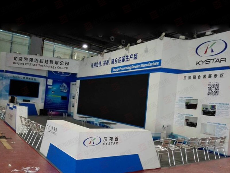 LED展展位設(shè)計(jì) LED展展位設(shè)計(jì)