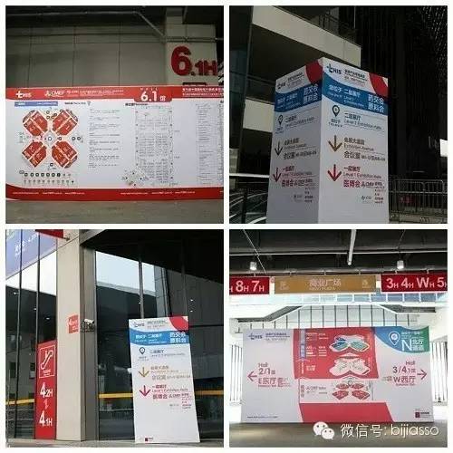 藥交會搭建 藥交會搭建