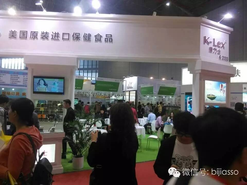 藥交會圖片 藥交會圖片