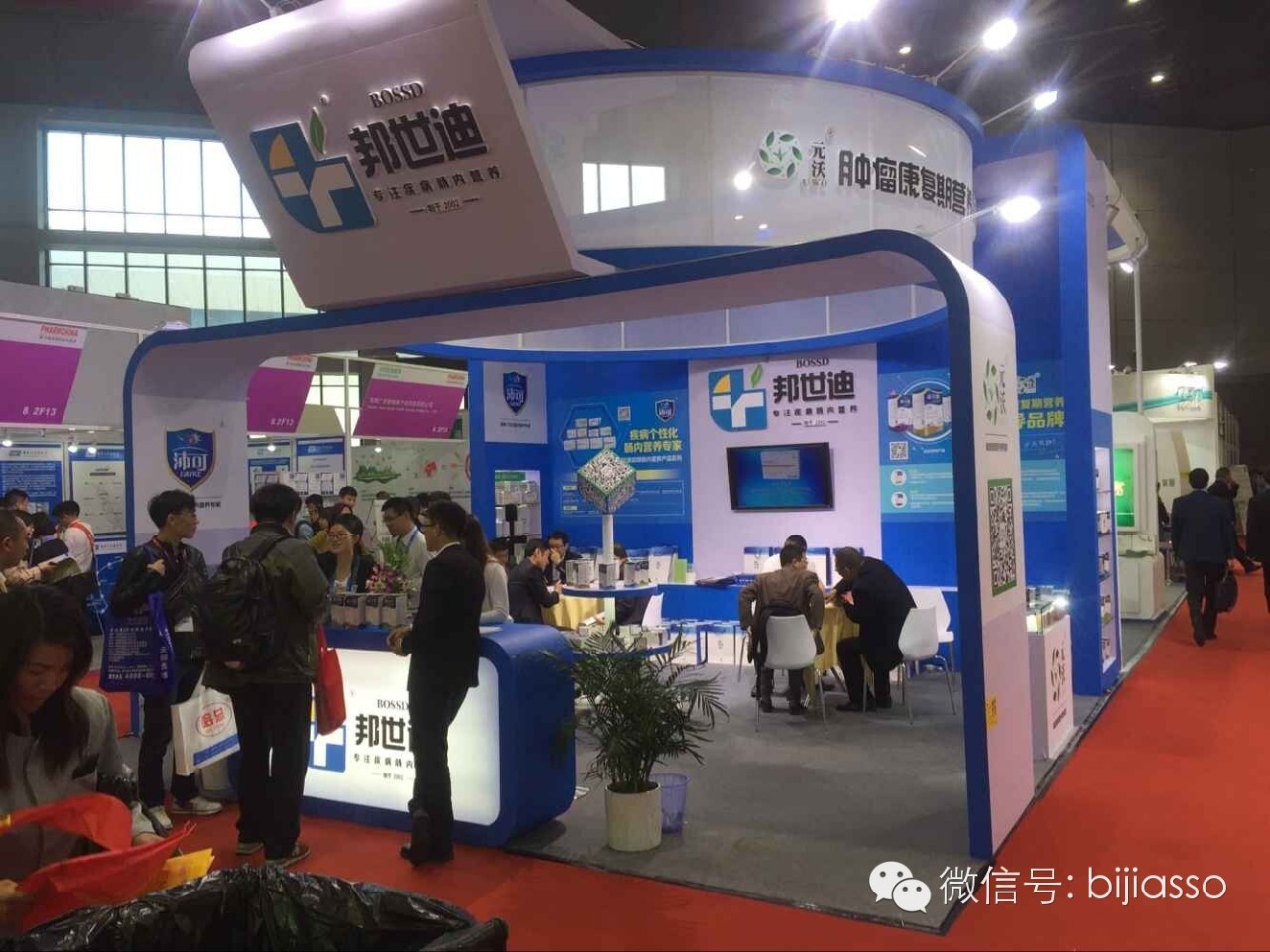 藥交會布展 藥交會布展