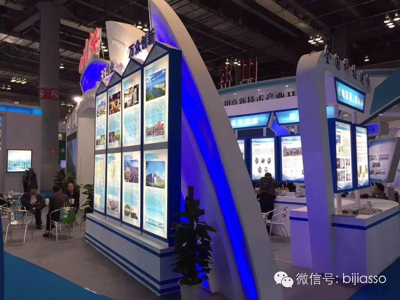 重慶展臺(tái)制作 重慶展臺(tái)制作