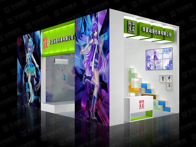 動(dòng)漫展臺(tái)特裝 動(dòng)漫展臺(tái)特裝