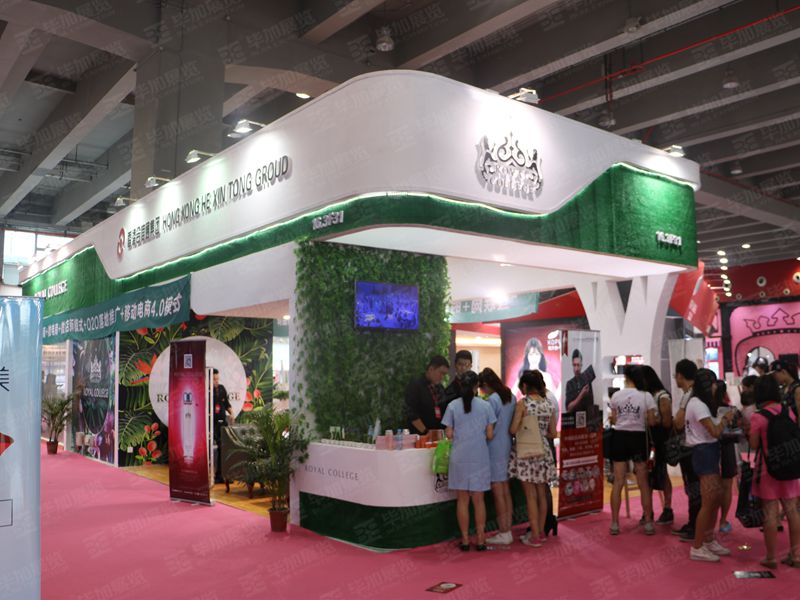 香港合信通集團(tuán)美博會(huì)特裝設(shè)計(jì) 香港合信通集團(tuán)美博會(huì)特裝設(shè)計(jì)