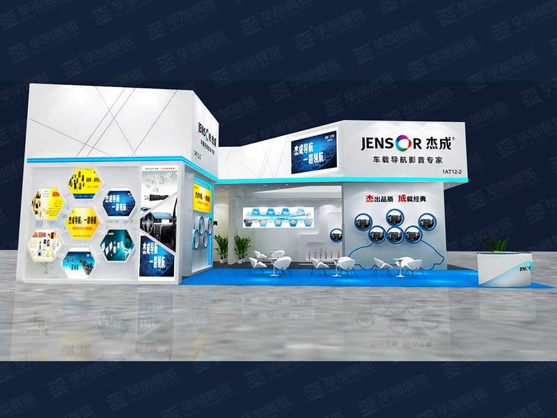 汽改展展臺設(shè)計搭建 汽改展展臺設(shè)計搭建