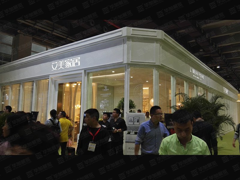 艾美—家具展展覽設(shè)計(jì) 艾美—家具展展覽設(shè)計(jì)