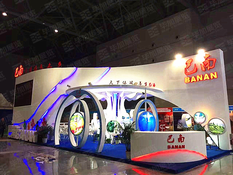 巴南政府展展覽展示 巴南政府展展覽展示