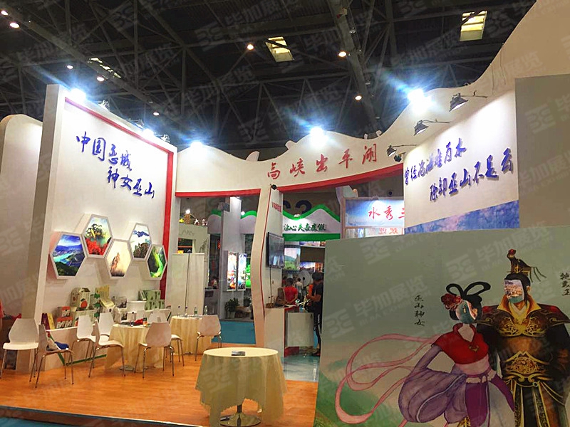 巫山政府展展覽展示 巫山政府展展覽展示