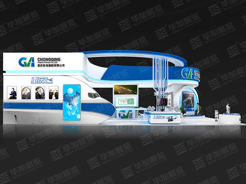 政府展展攤位搭建 政府展展攤位搭建