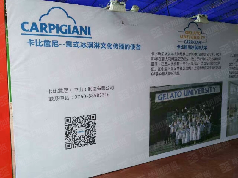 卡比詹尼活動(dòng)搭建 卡比詹尼活動(dòng)搭建