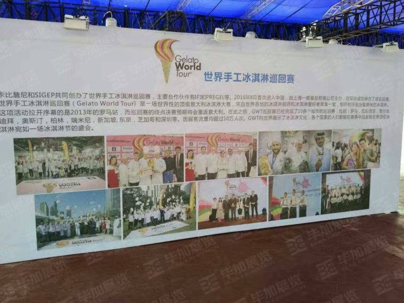 卡比詹尼活動(dòng)搭建 卡比詹尼活動(dòng)搭建