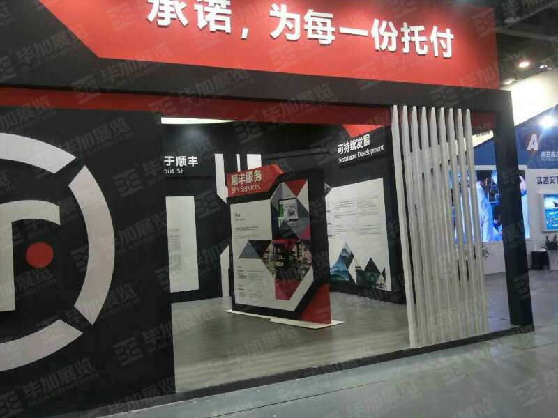 順豐物流展位設(shè)計 順豐物流展位設(shè)計