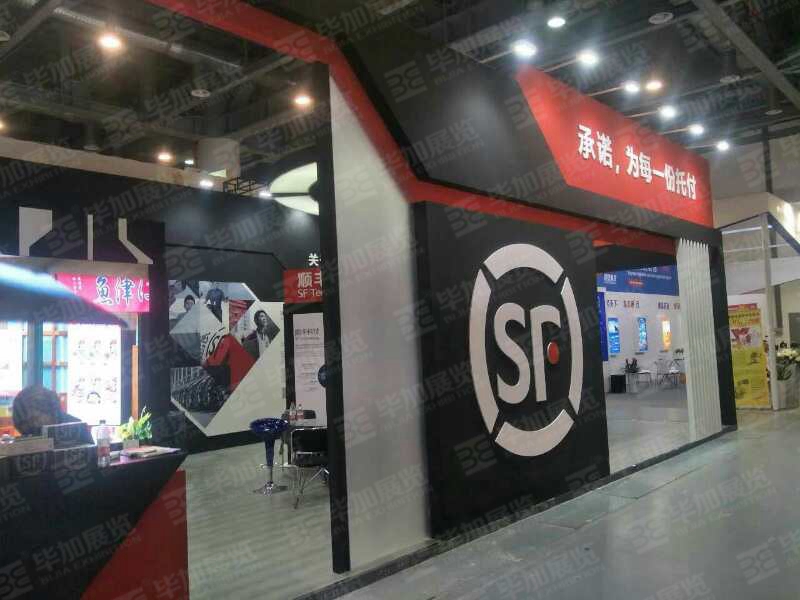 順豐物流展位設(shè)計 順豐物流展位設(shè)計