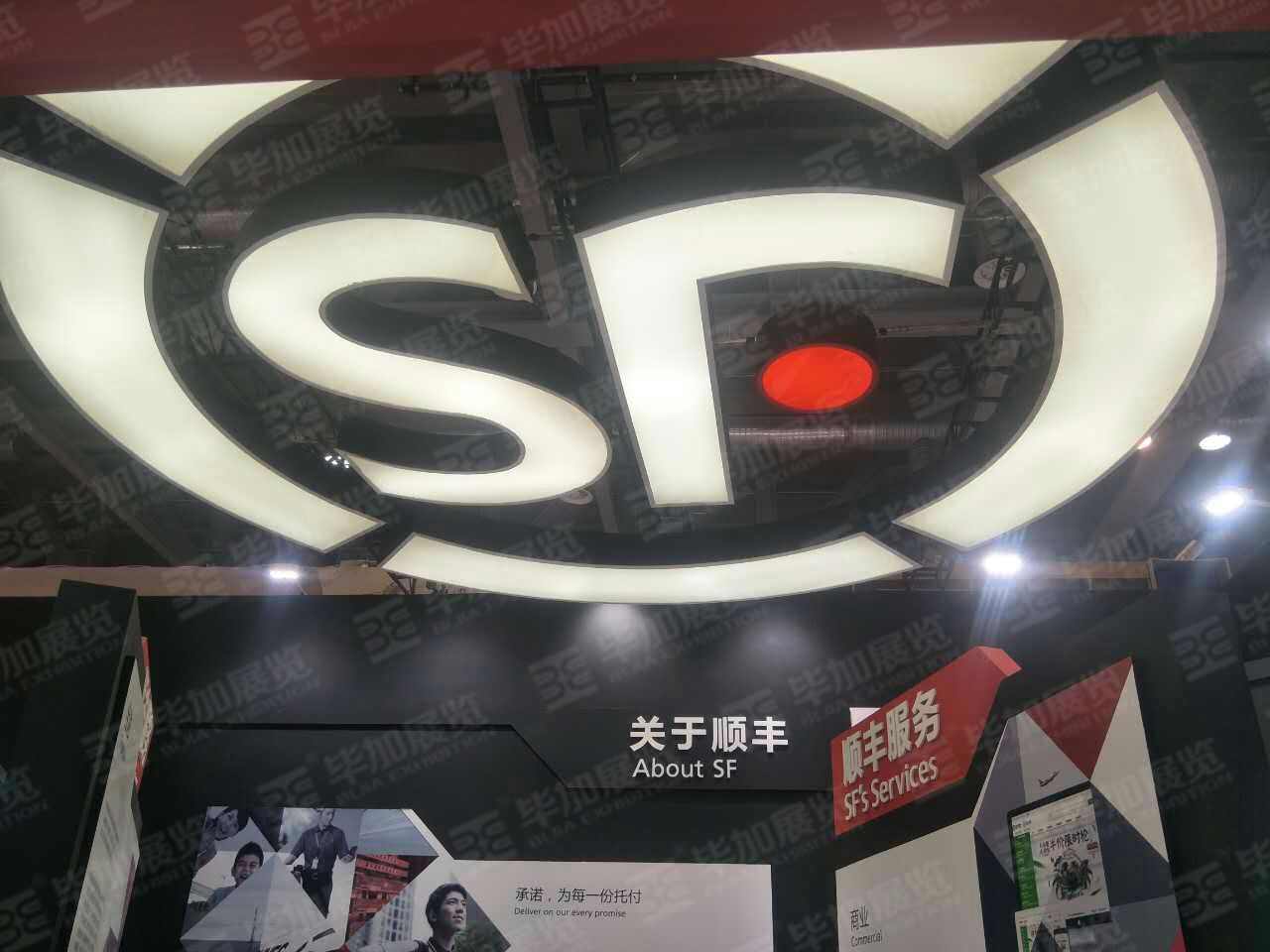 順豐物流展位設(shè)計 順豐物流展位設(shè)計